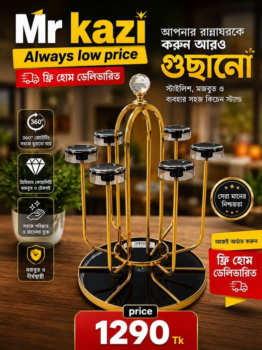 Glass Stand