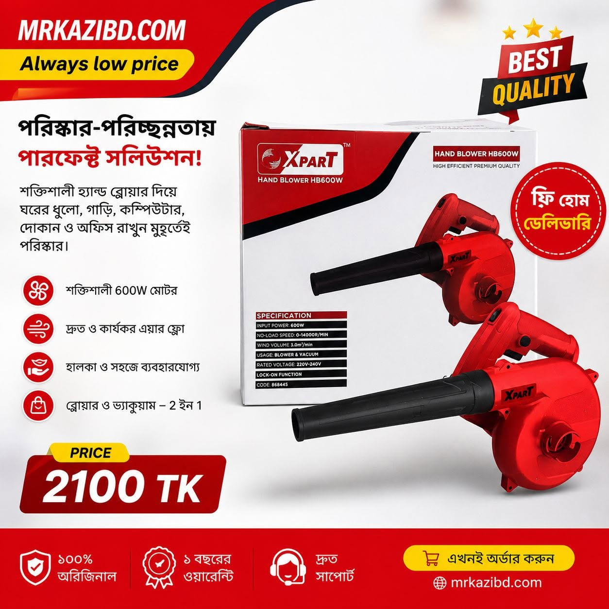 XPART HB600W Hand Blower