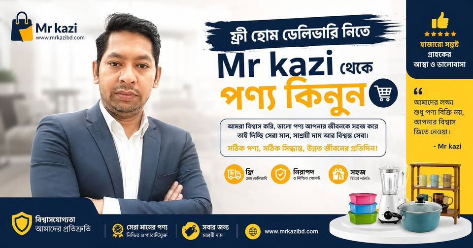 Mr Kazi promo